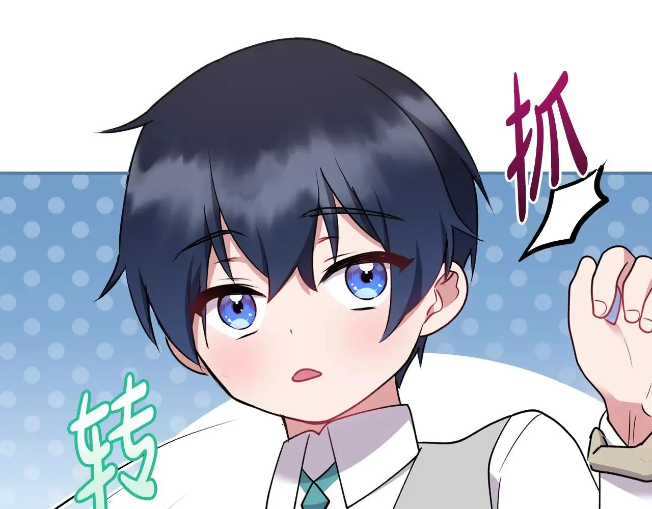 第36话 死守崽崽 第167页