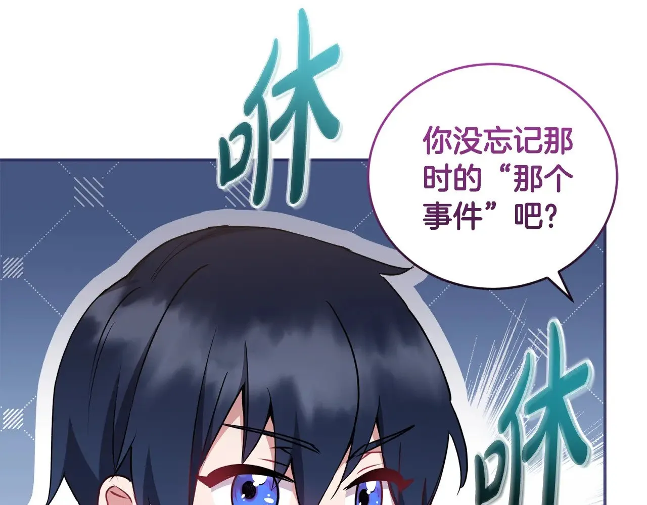第36话 死守崽崽 第172页