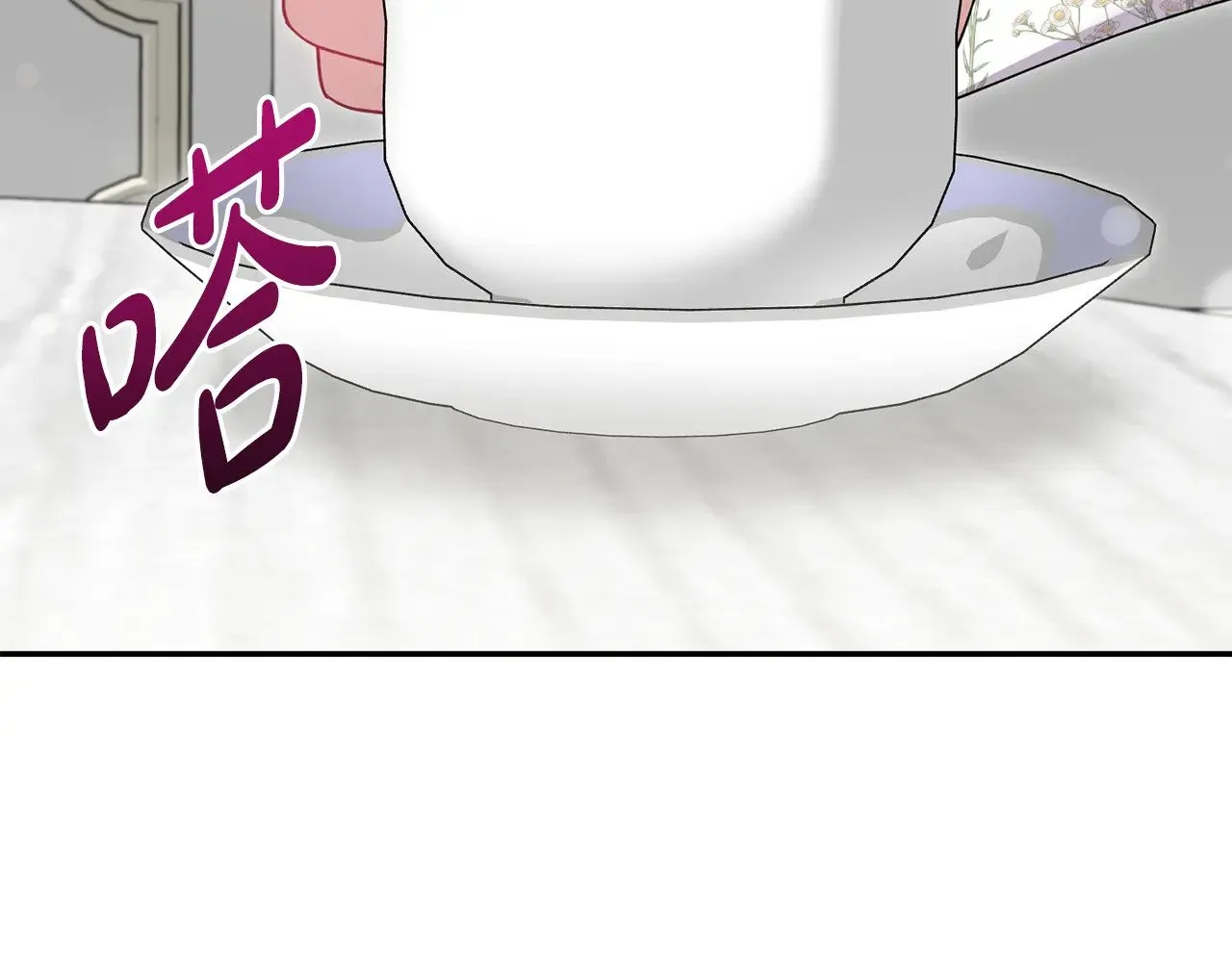 第36话 死守崽崽 第199页