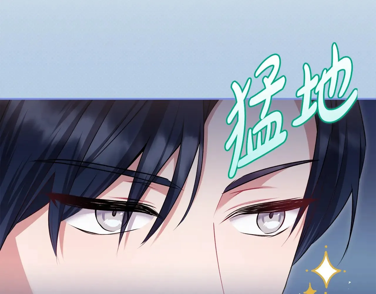第36话 死守崽崽 第205页