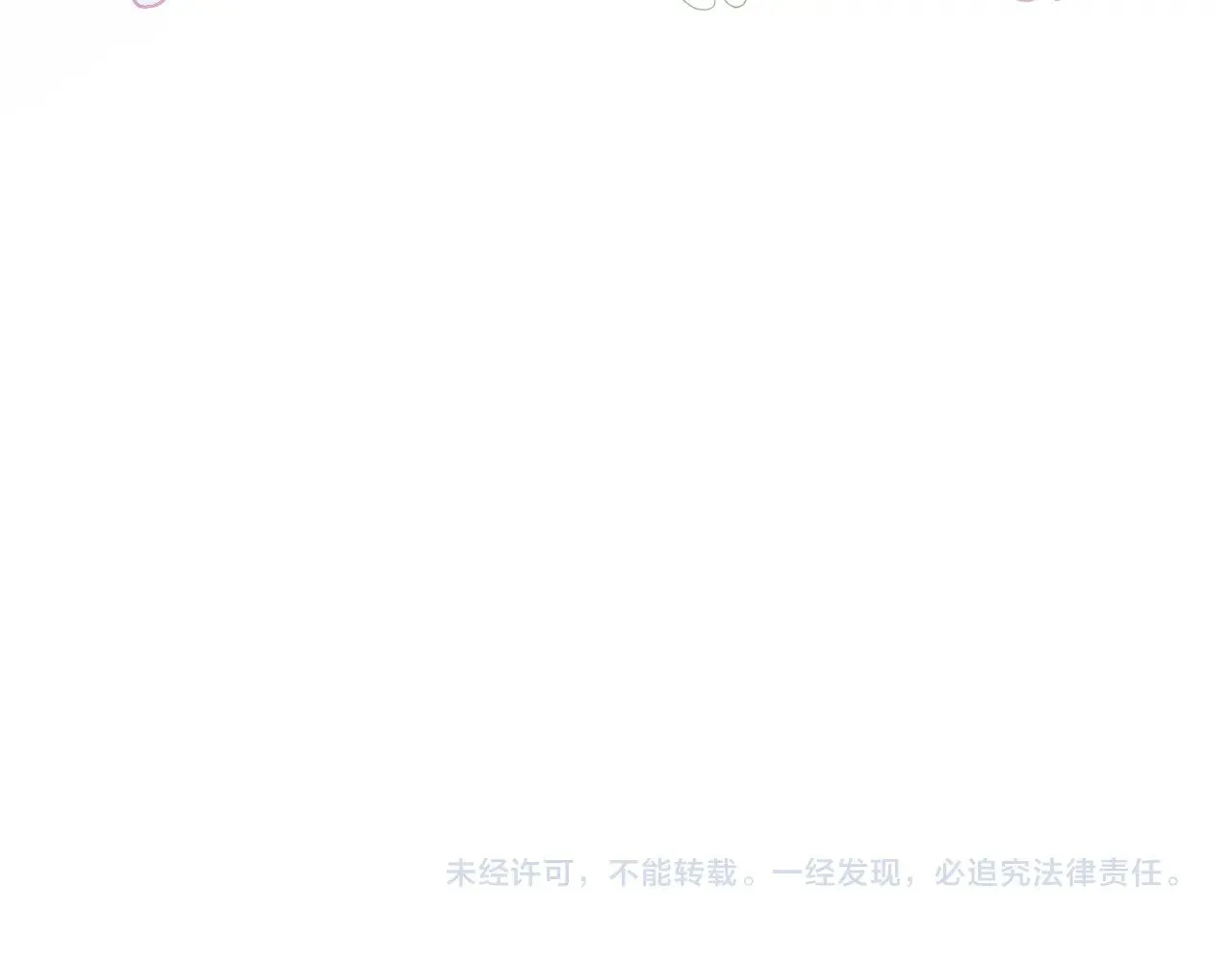 第36话 死守崽崽 第209页
