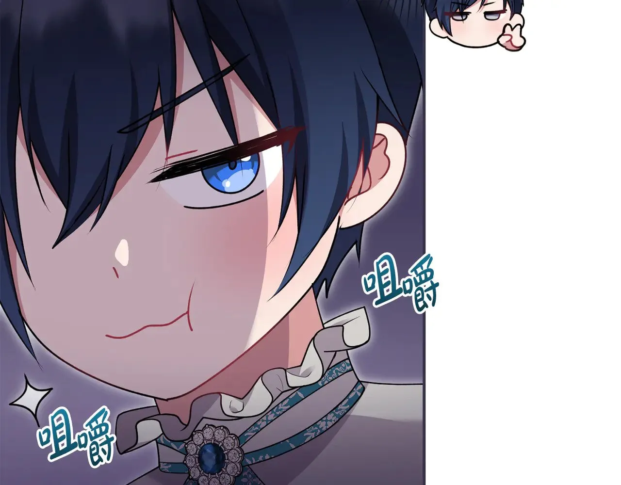 第37话 过家家 第56页