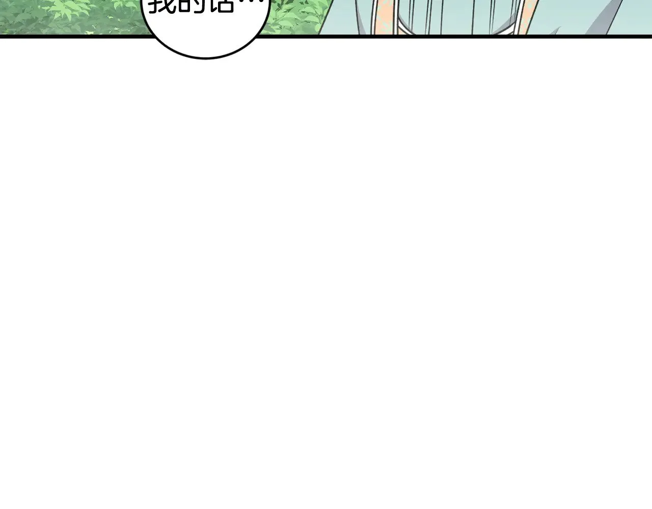 第37话 过家家 第63页