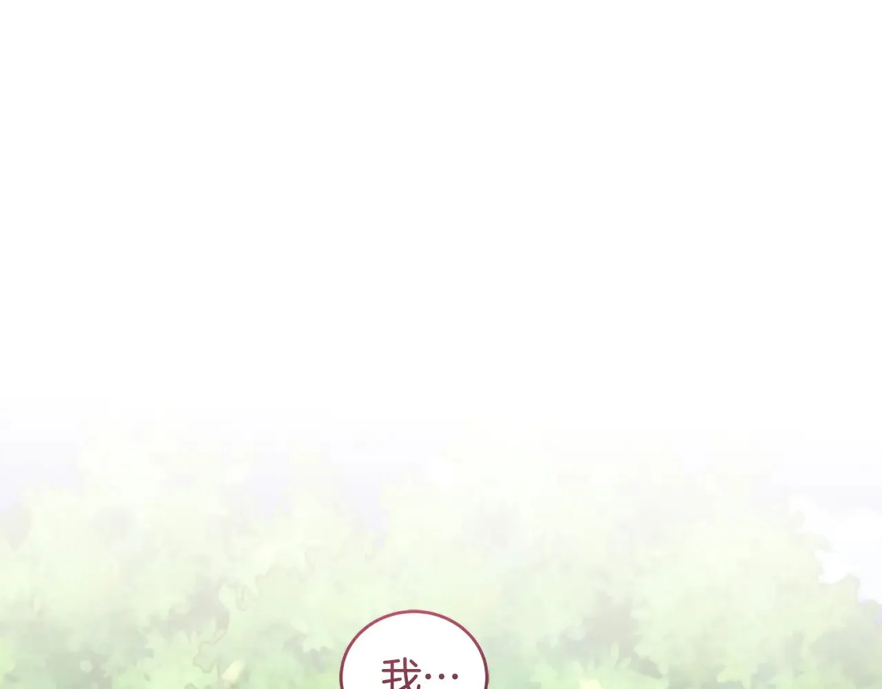 第37话 过家家 第67页
