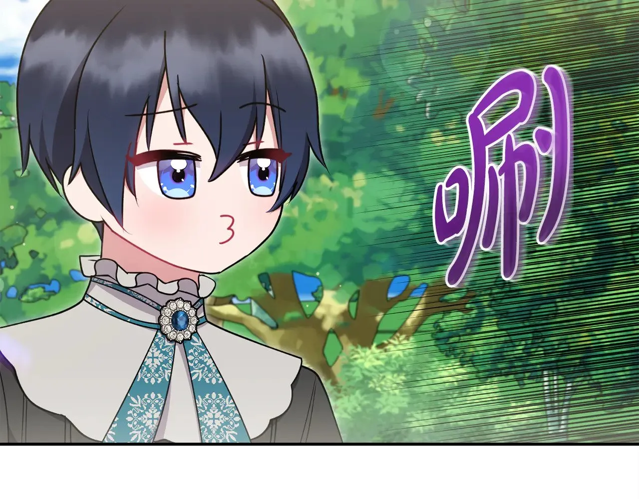第37话 过家家 第74页
