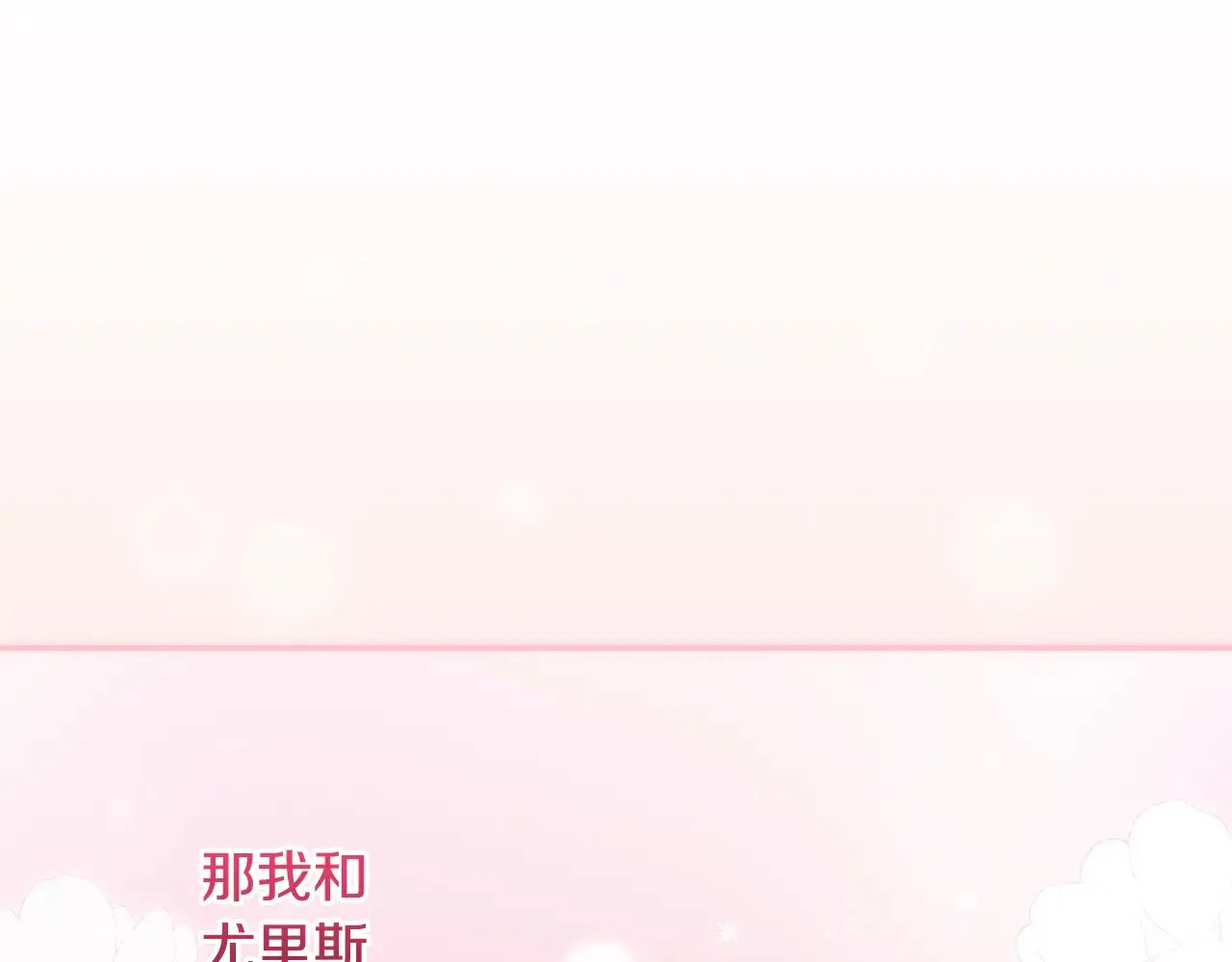 第37话 过家家 第163页