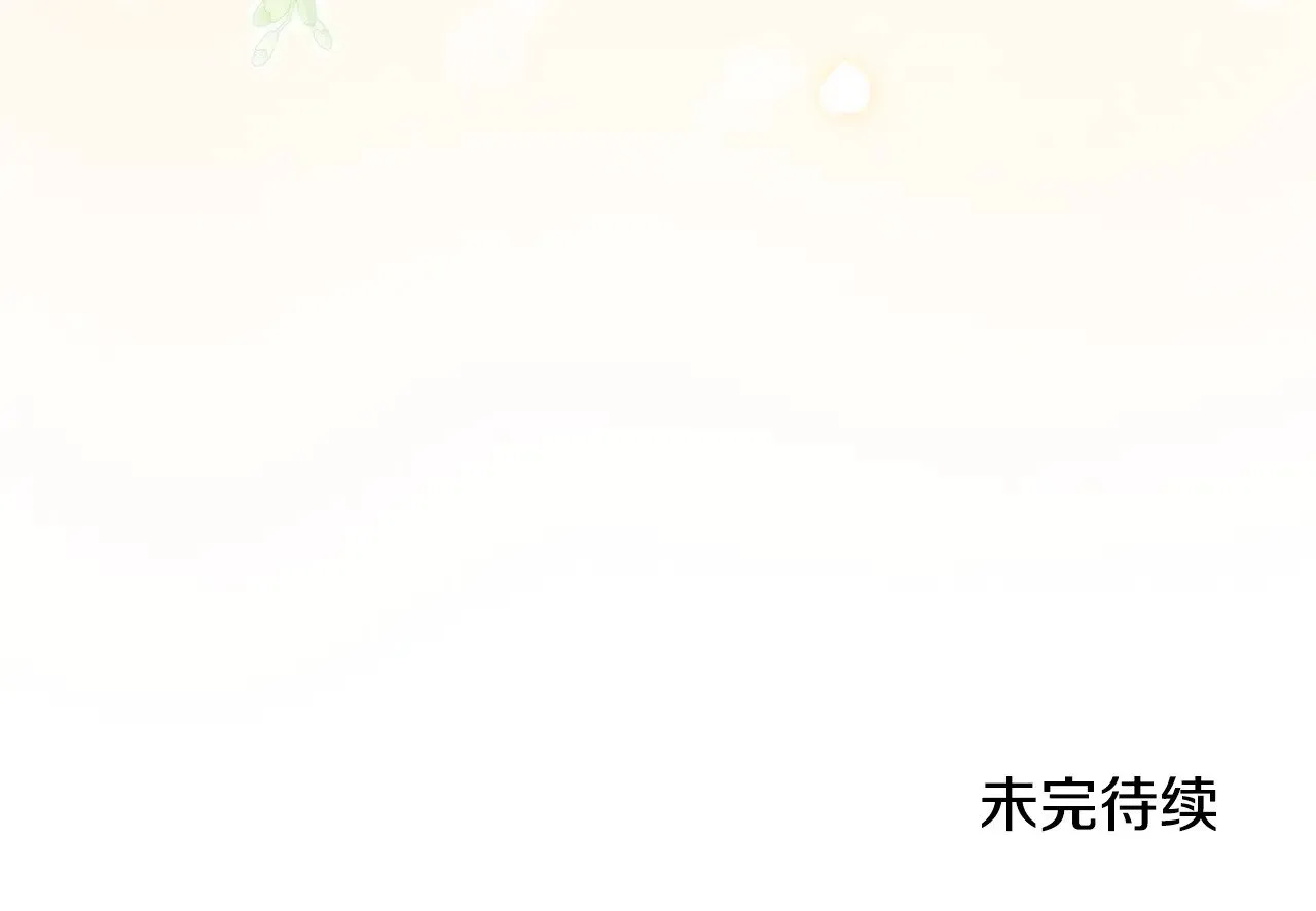 第37话 过家家 第192页