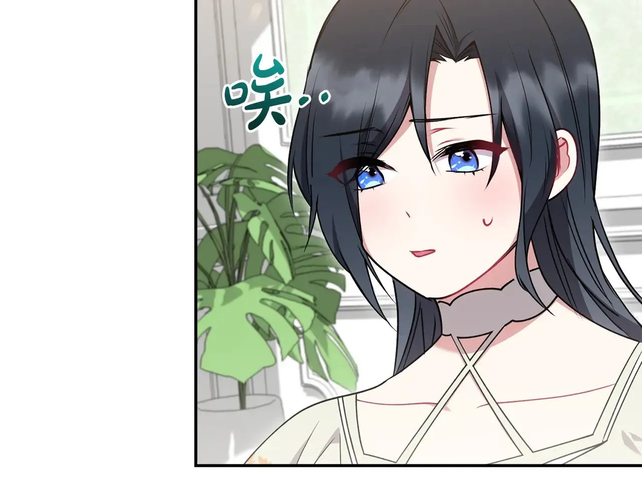 第38话 崽崽有神力？ 第7页