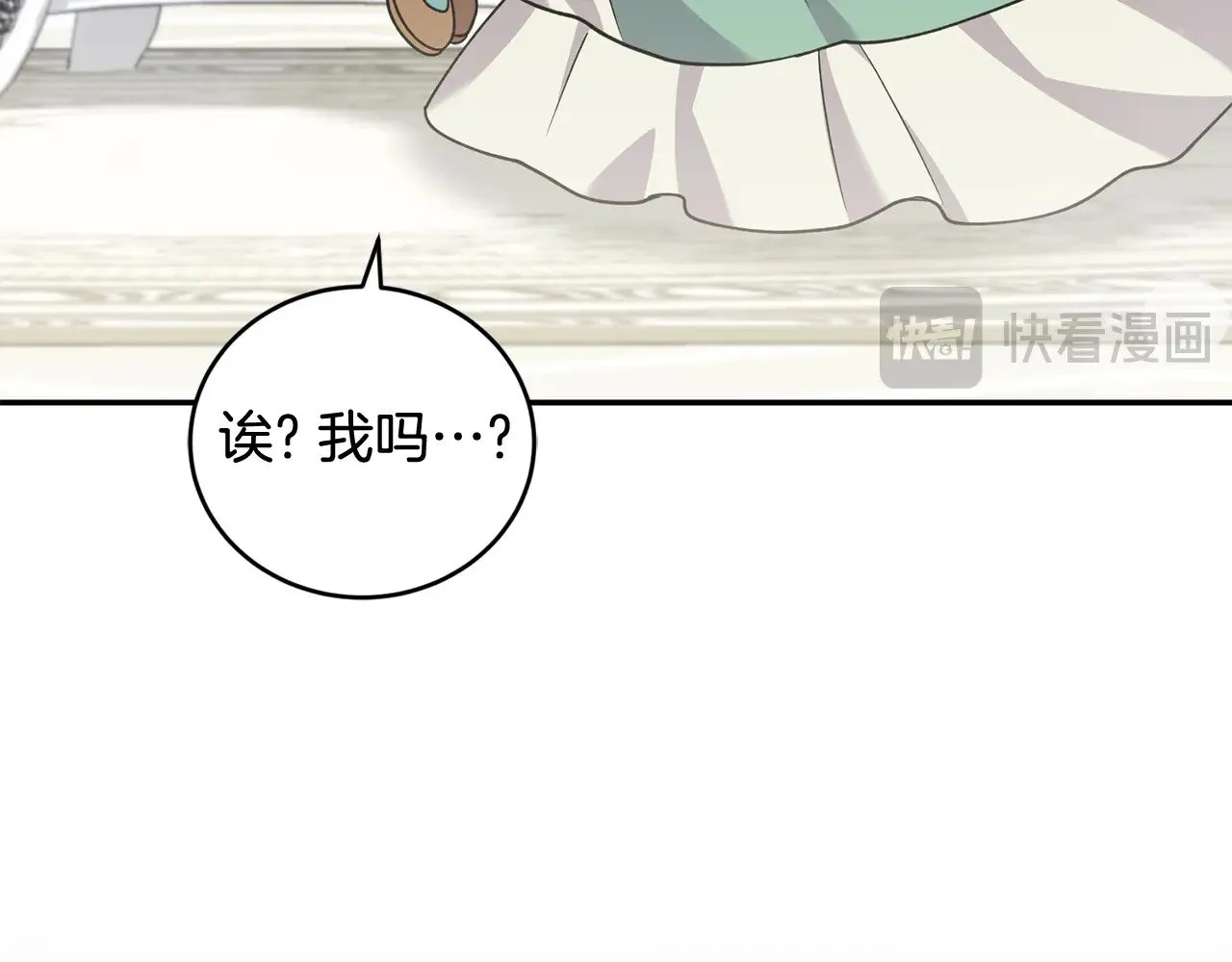 第38话 崽崽有神力？ 第19页