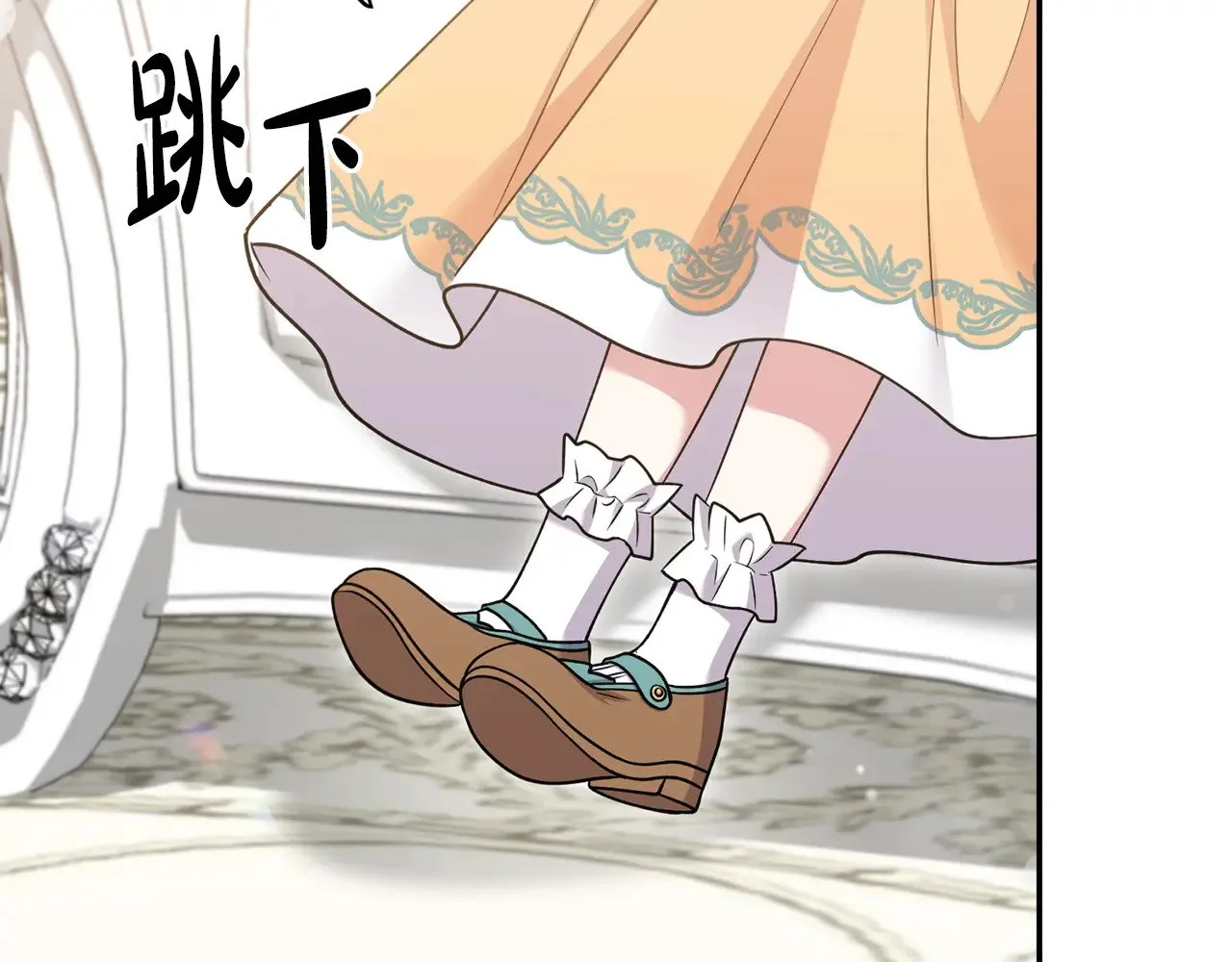 第38话 崽崽有神力？ 第75页