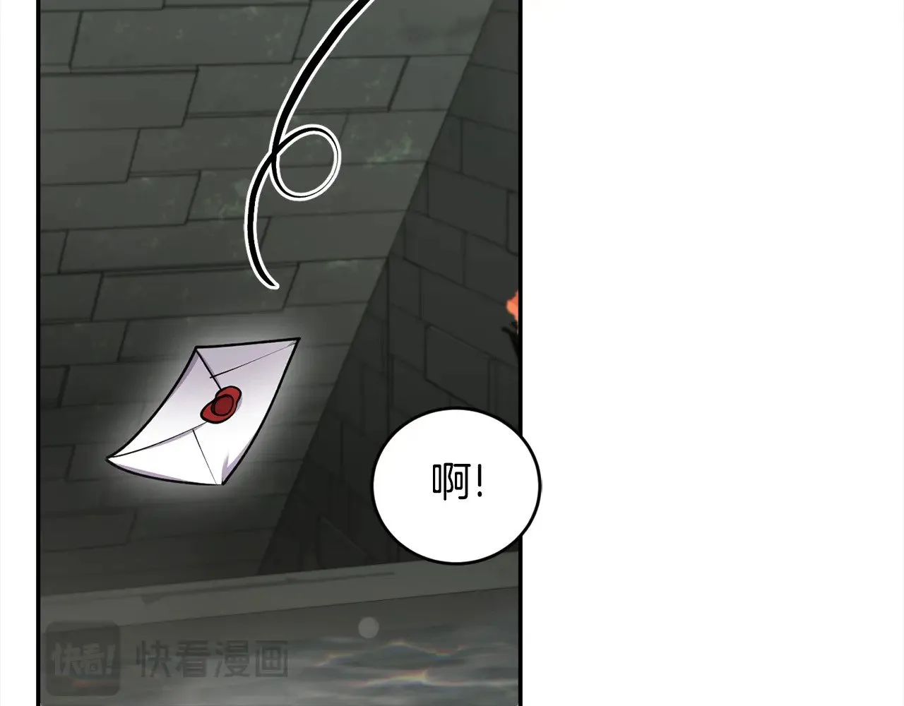 第38话 崽崽有神力？ 第110页