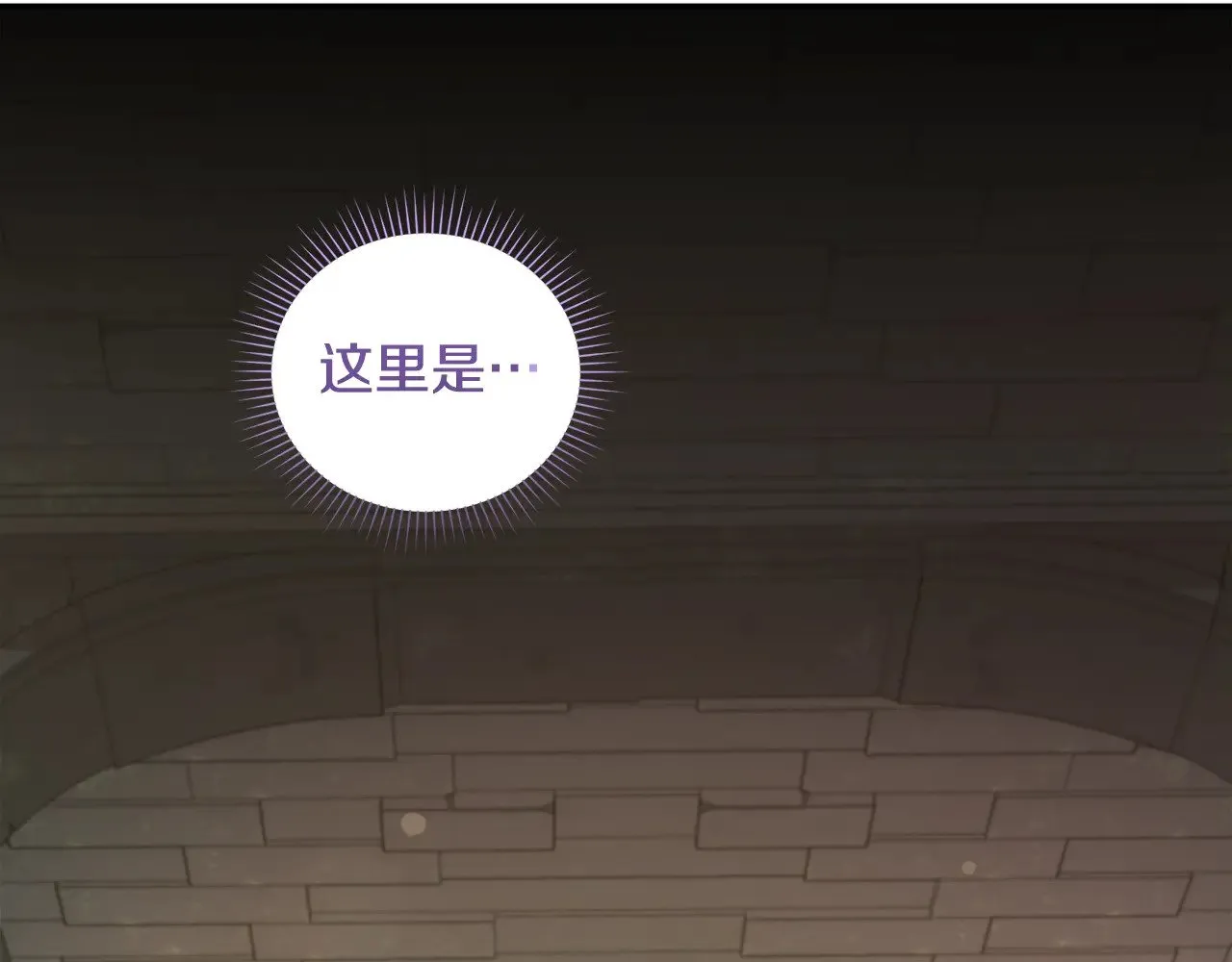 第38话 崽崽有神力？ 第113页