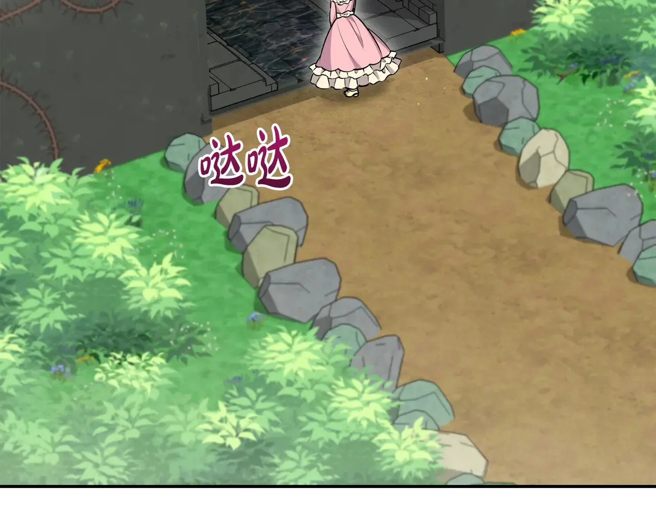 第38话 崽崽有神力？ 第121页