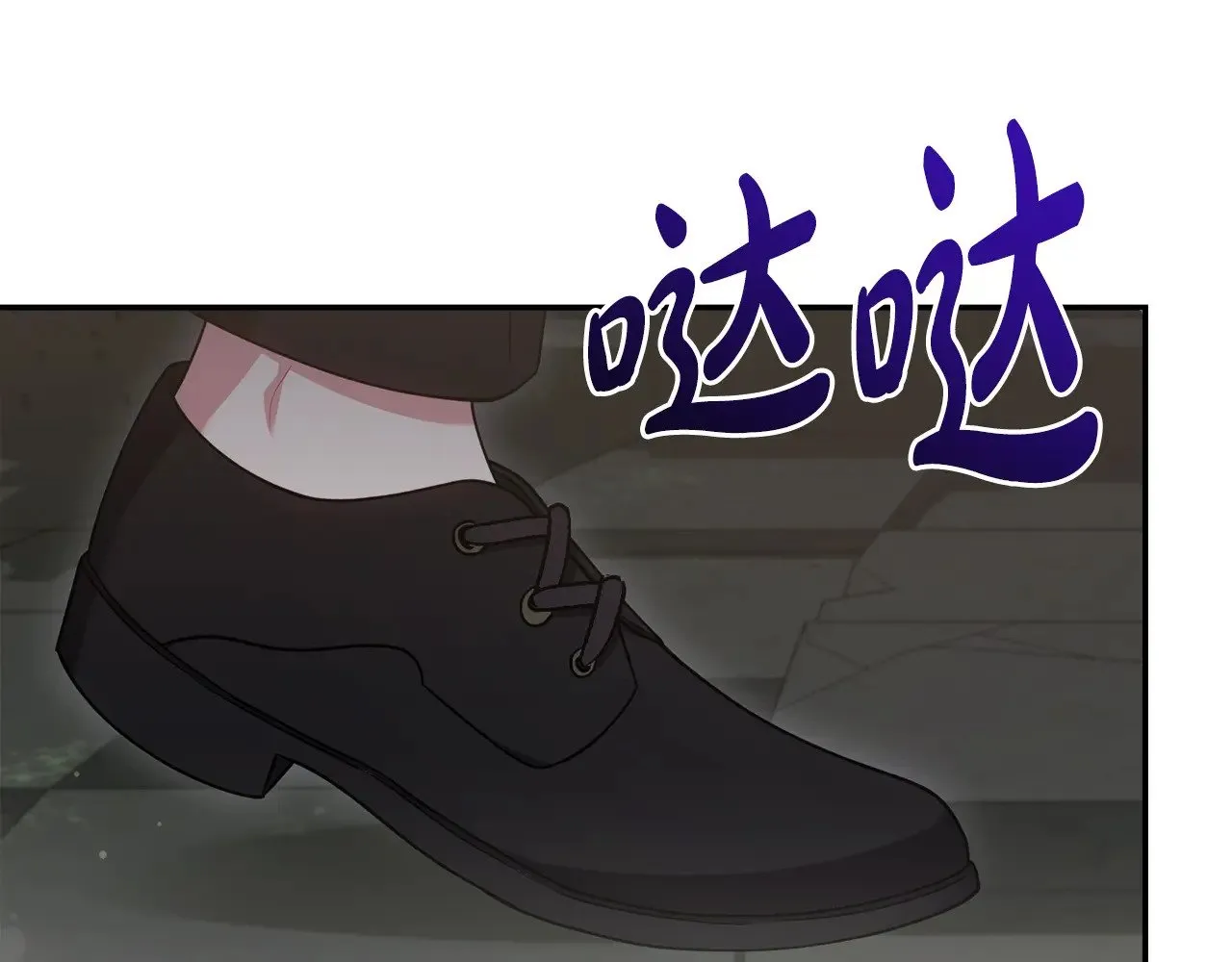 第38话 崽崽有神力？ 第143页