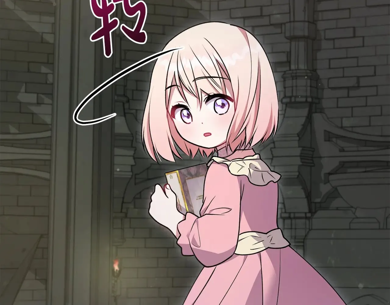 第38话 崽崽有神力？ 第146页