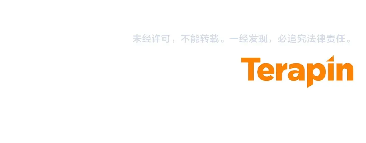 第38话 崽崽有神力？ 第153页