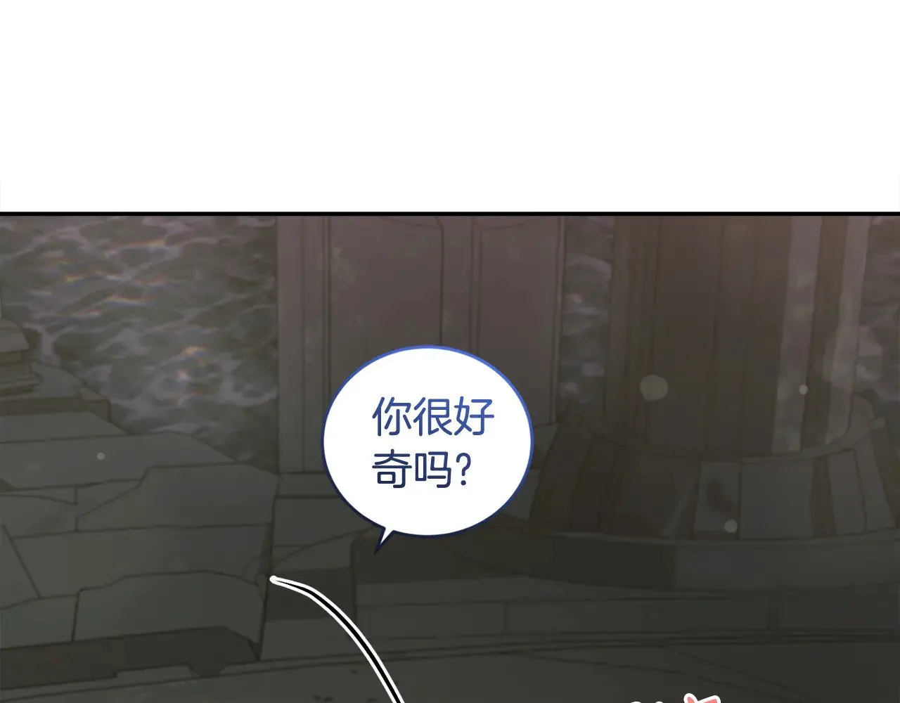 第39话 我相信你 第22页