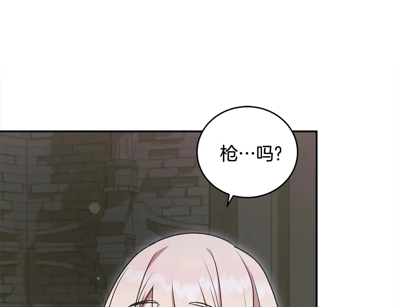 第39话 我相信你 第30页