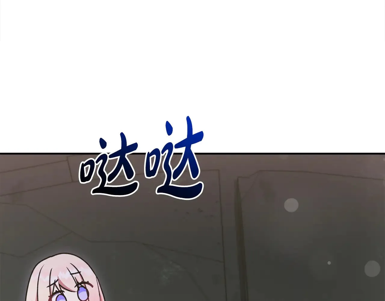 第39话 我相信你 第35页