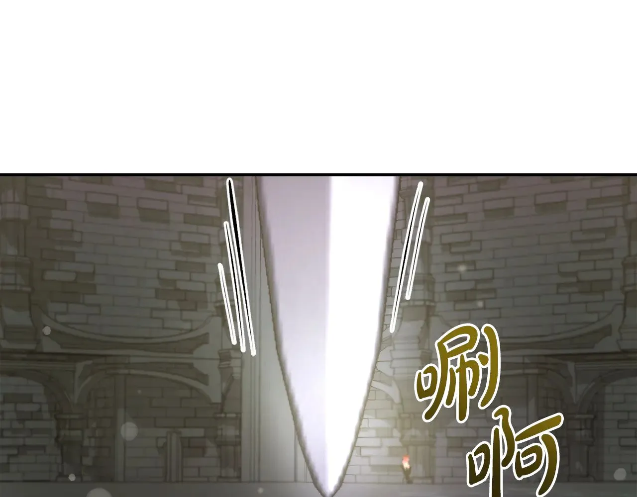 第39话 我相信你 第41页