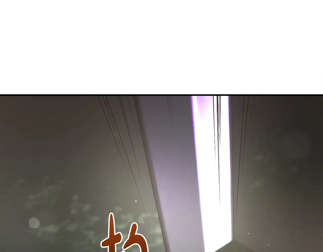 第39话 我相信你 第61页