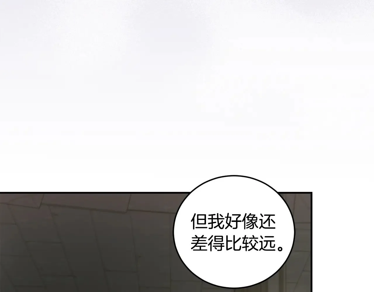 第39话 我相信你 第66页