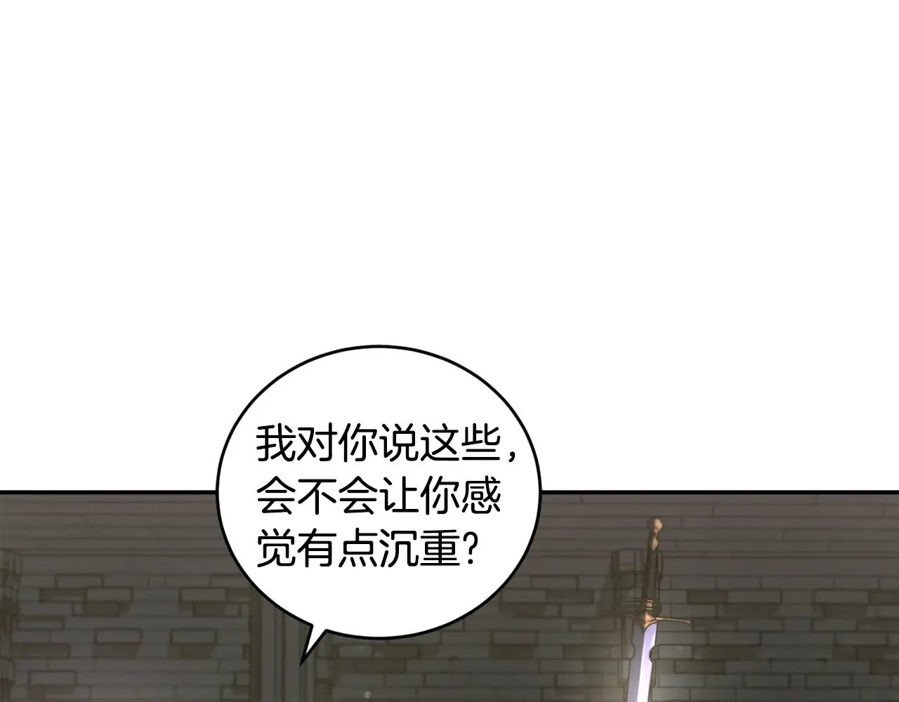 第39话 我相信你 第69页