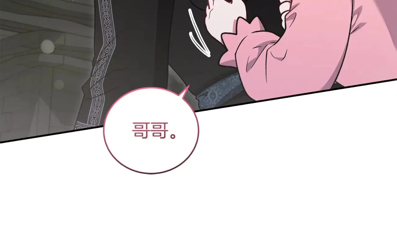 第39话 我相信你 第73页