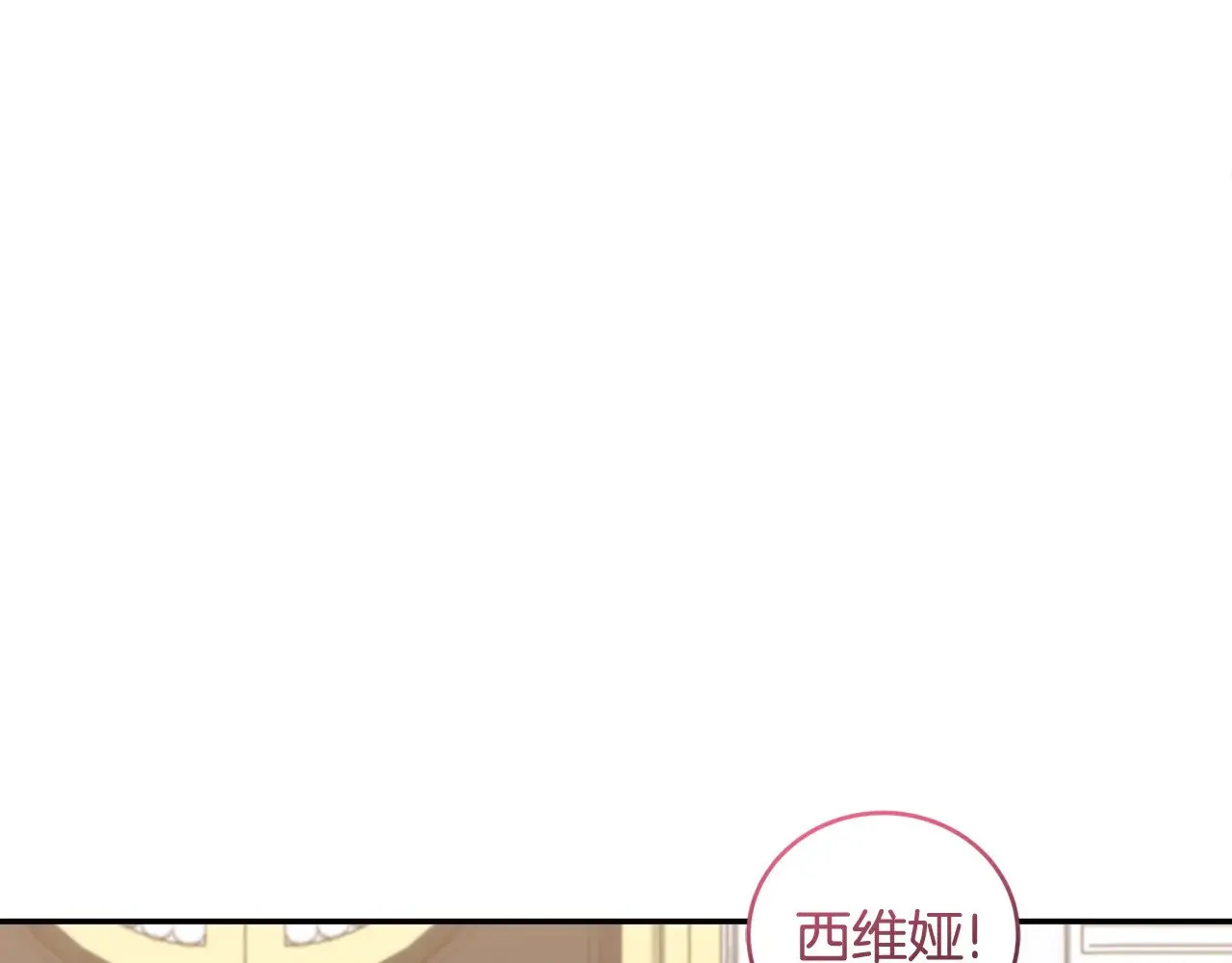 第39话 我相信你 第103页