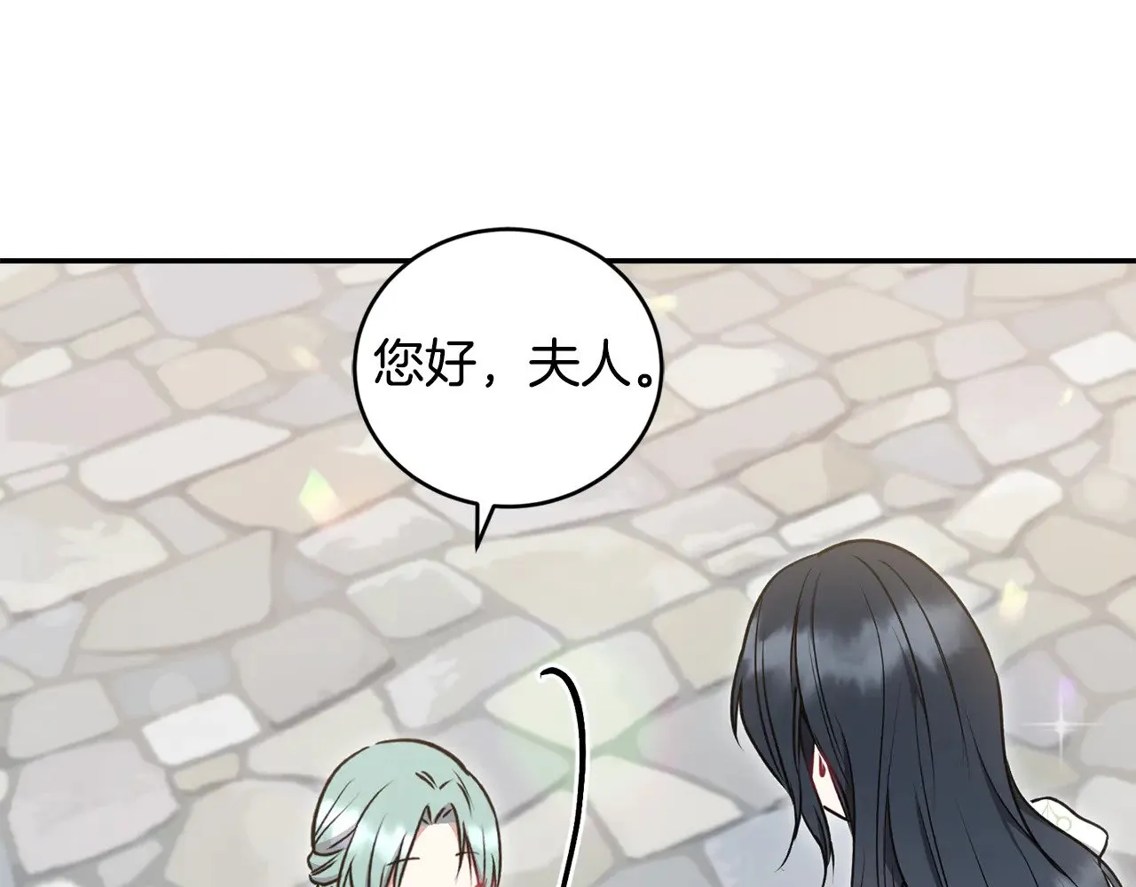 第39话 我相信你 第109页