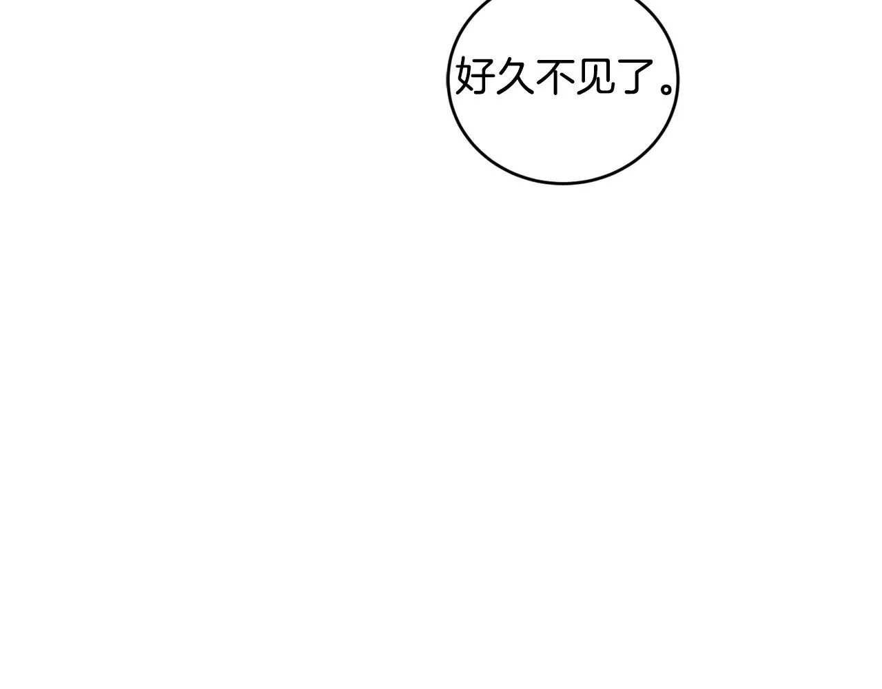 第39话 我相信你 第111页