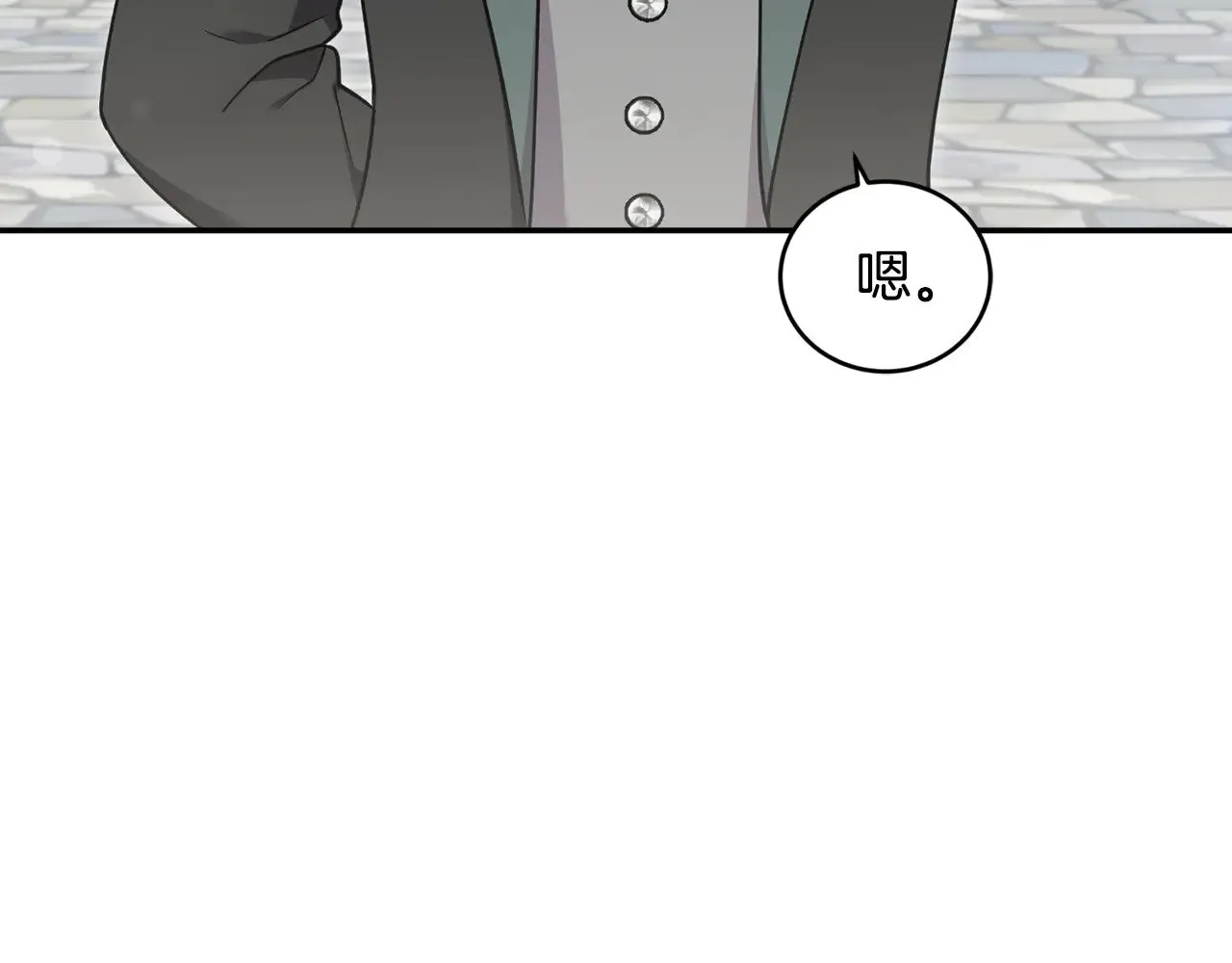 第39话 我相信你 第116页