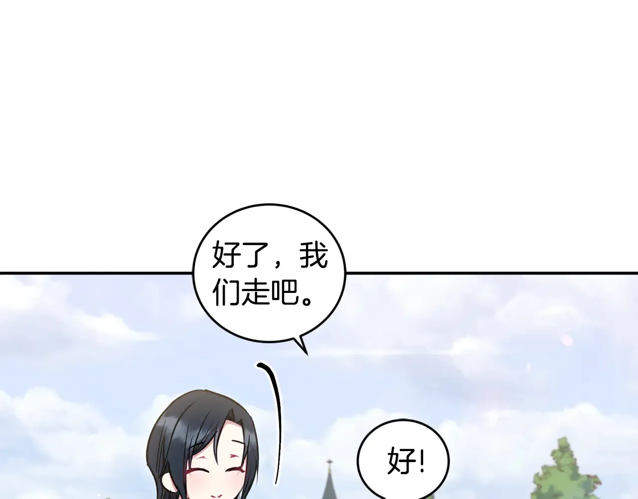 第39话 我相信你 第117页