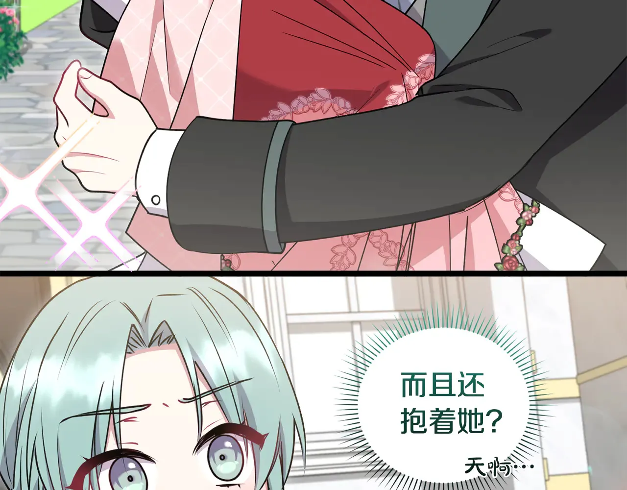 第39话 我相信你 第125页