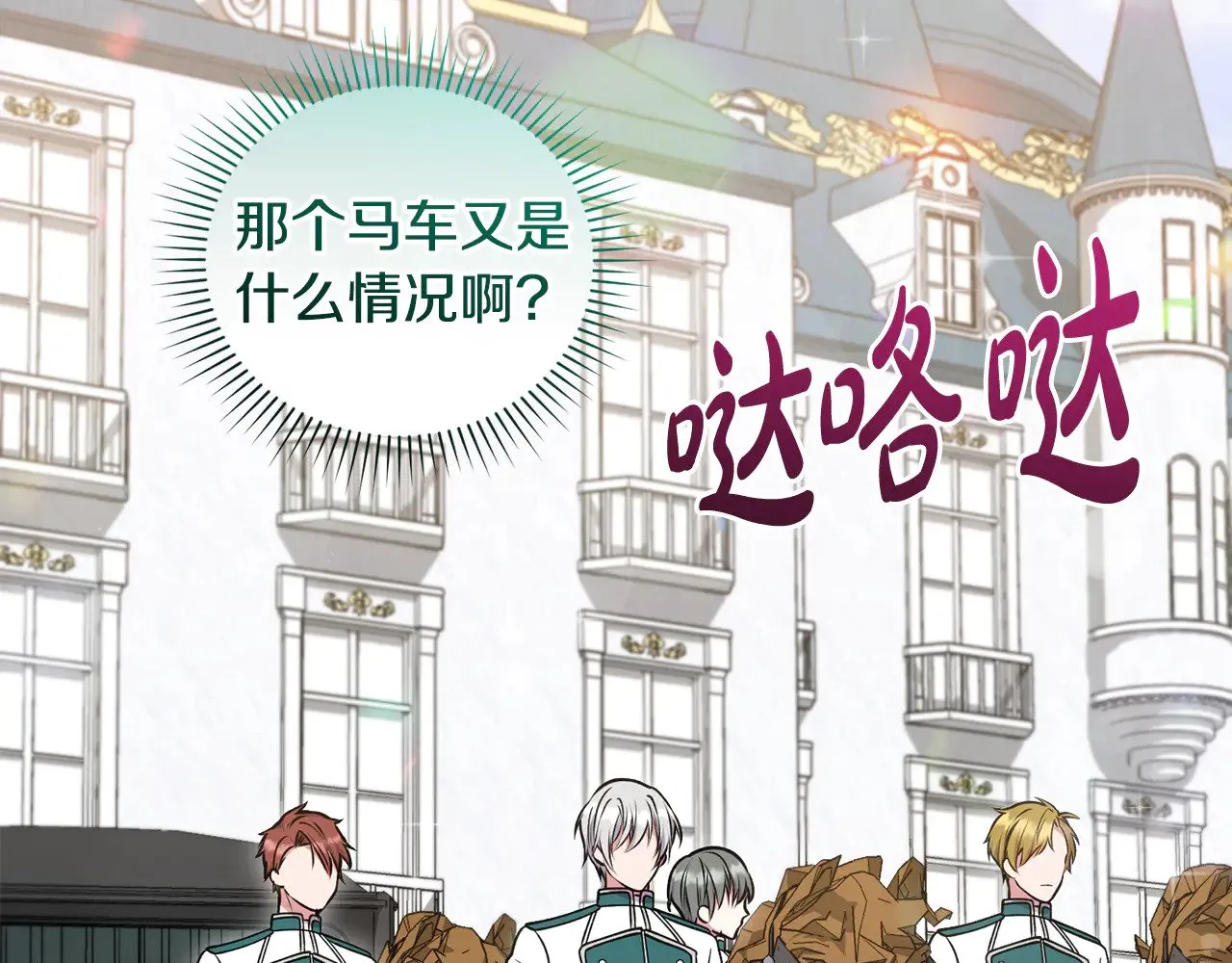 第39话 我相信你 第128页