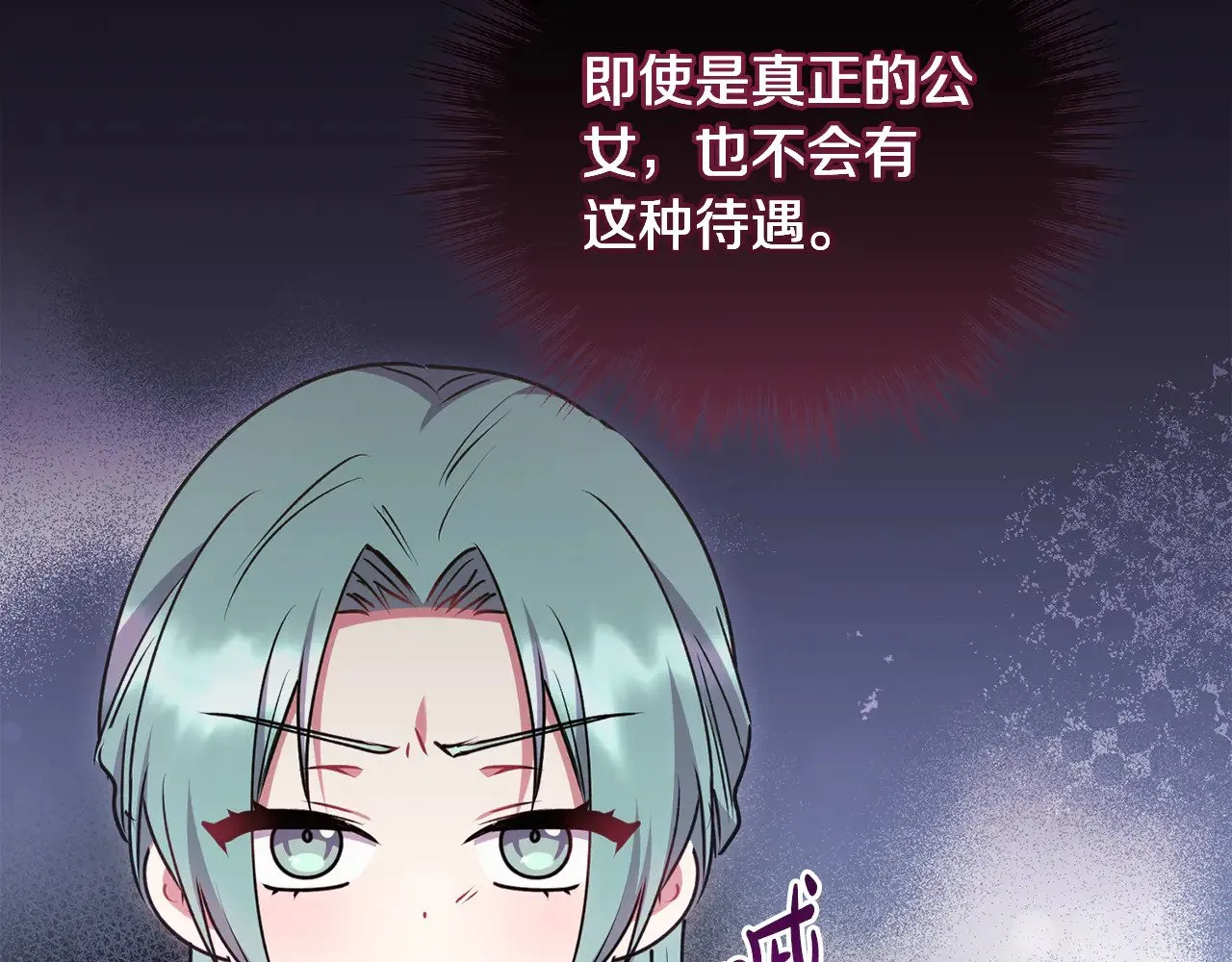 第39话 我相信你 第133页