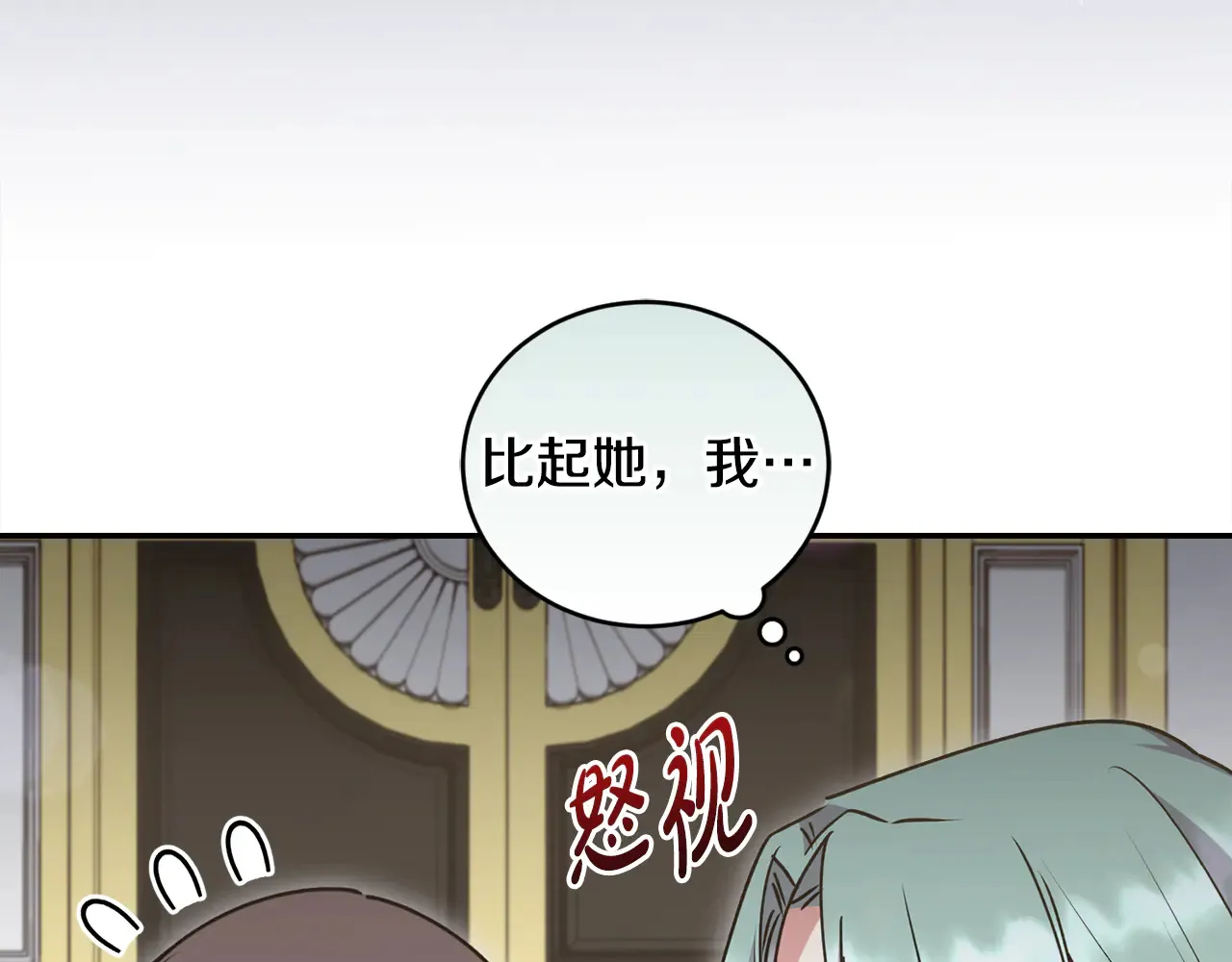 第39话 我相信你 第135页