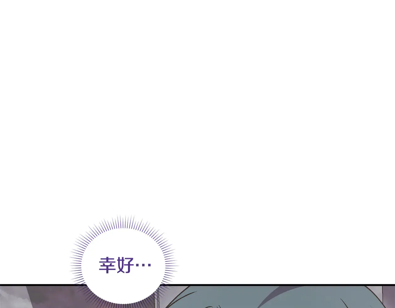第39话 我相信你 第143页