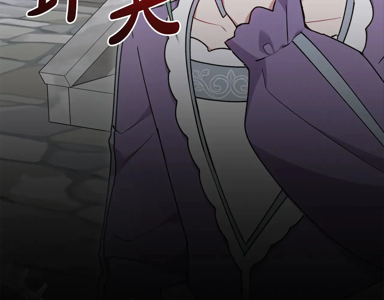 第39话 我相信你 第145页