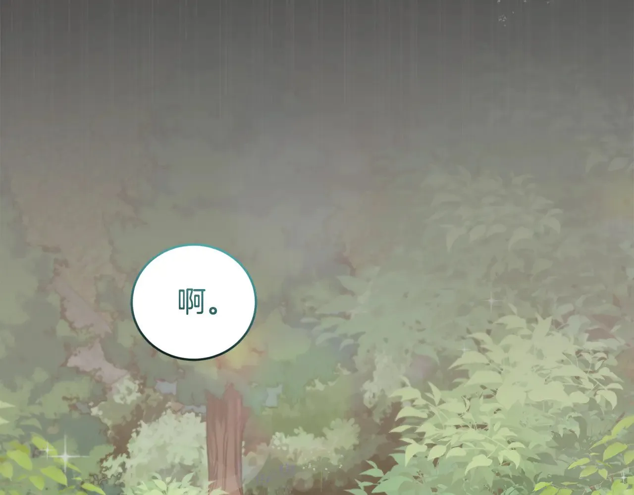 第39话 我相信你 第148页