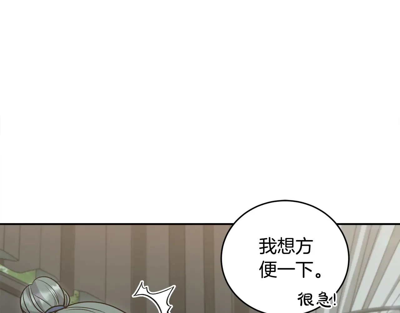 第39话 我相信你 第154页