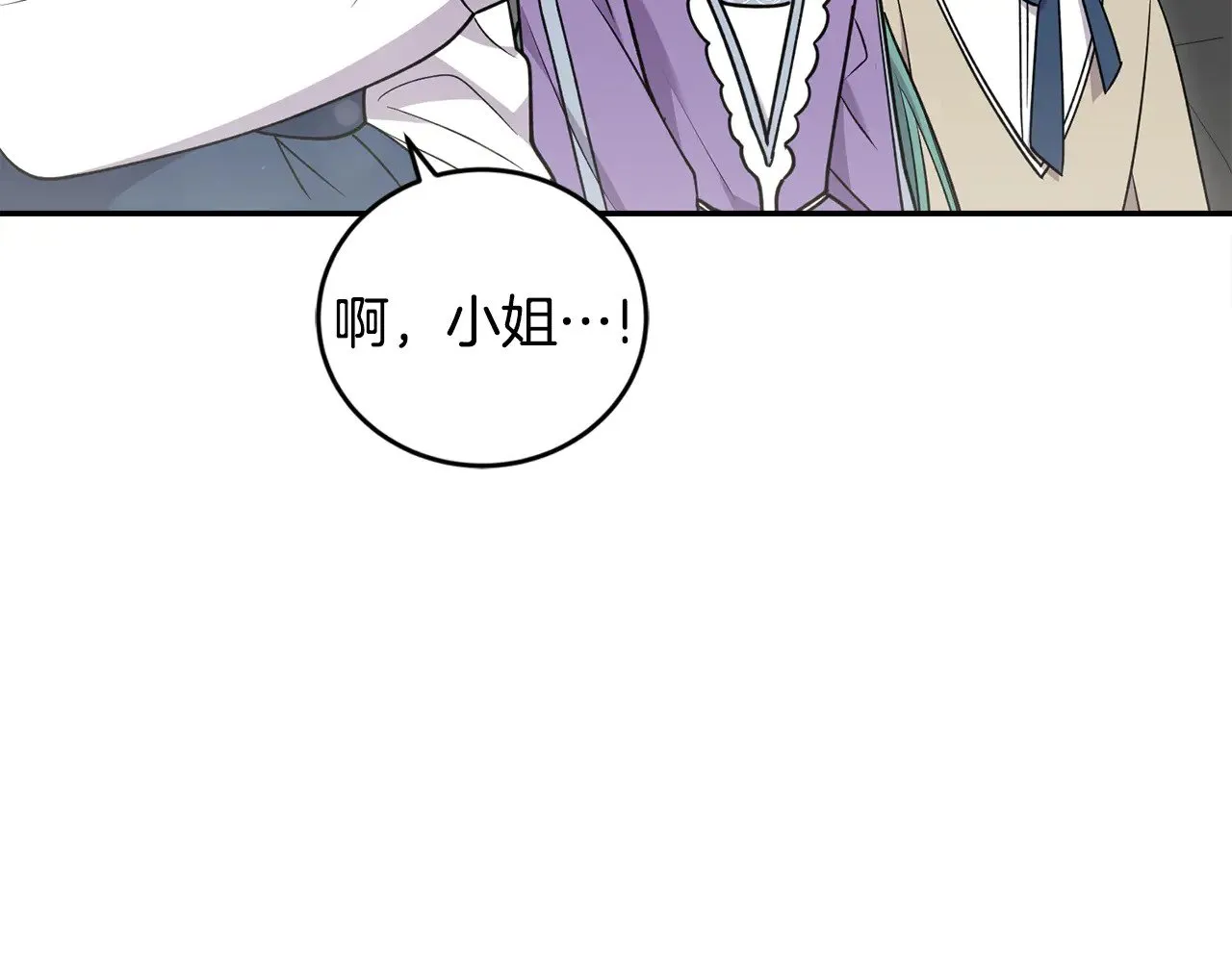 第39话 我相信你 第156页