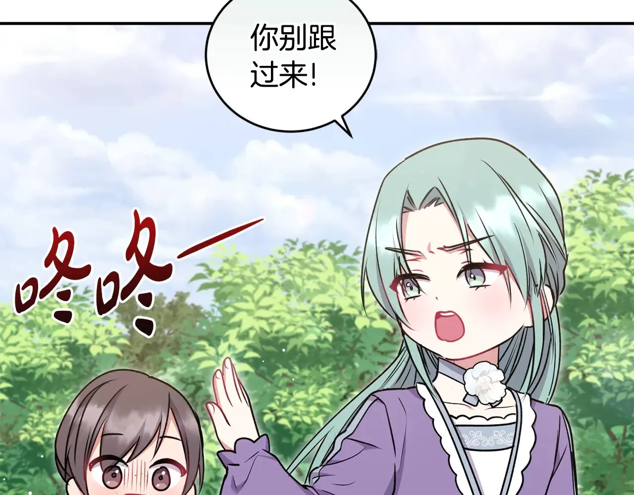 第39话 我相信你 第166页