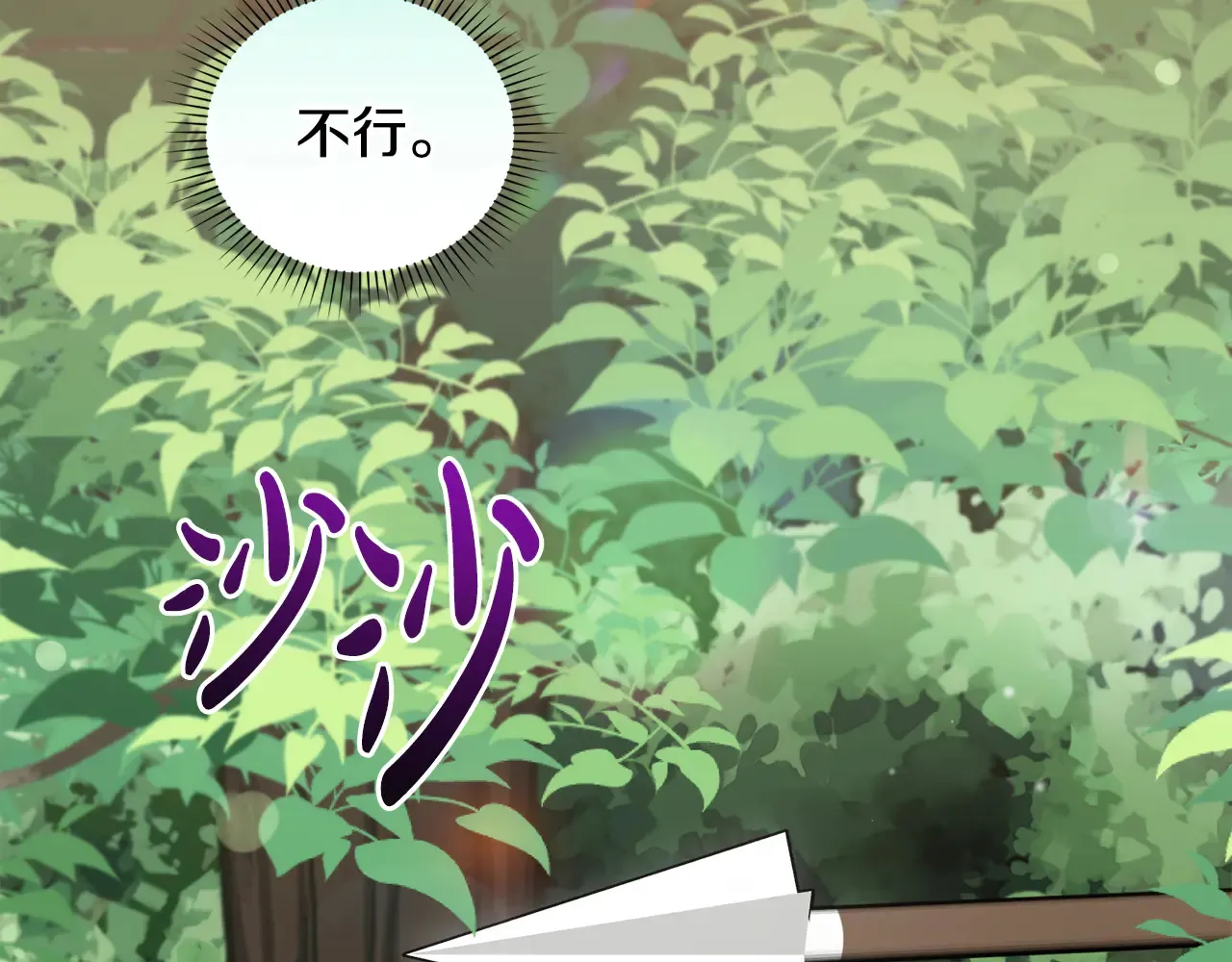 第39话 我相信你 第180页