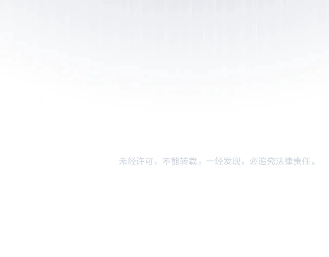 第39话 我相信你 第191页