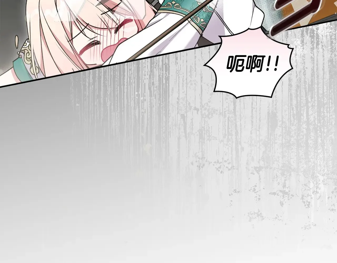第40话 遭遇袭击 第5页