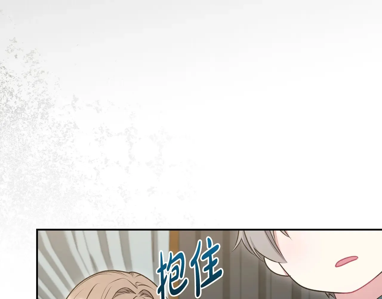 第40话 遭遇袭击 第6页
