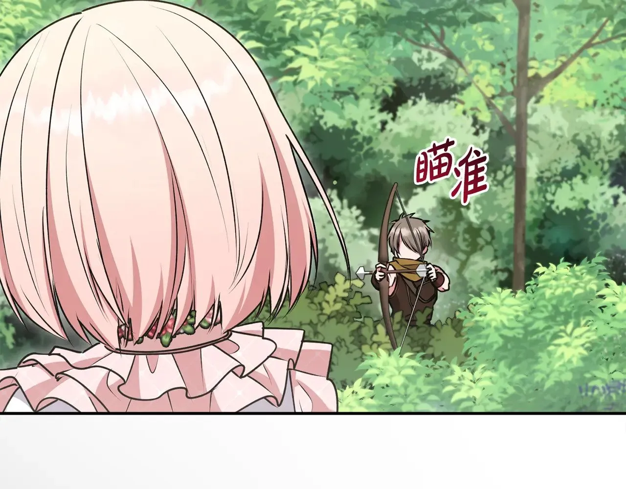 第40话 遭遇袭击 第22页