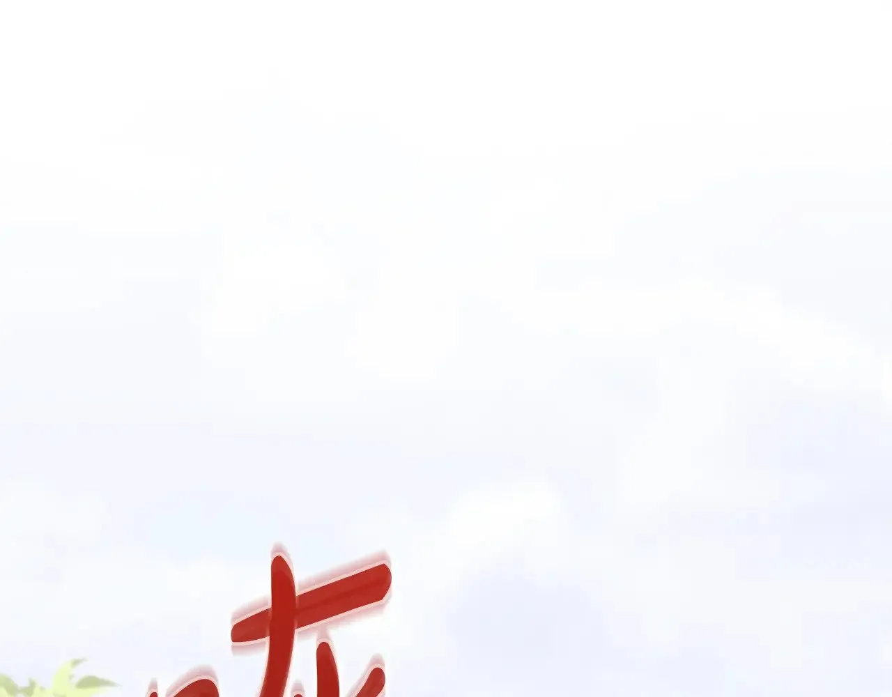 第40话 遭遇袭击 第36页
