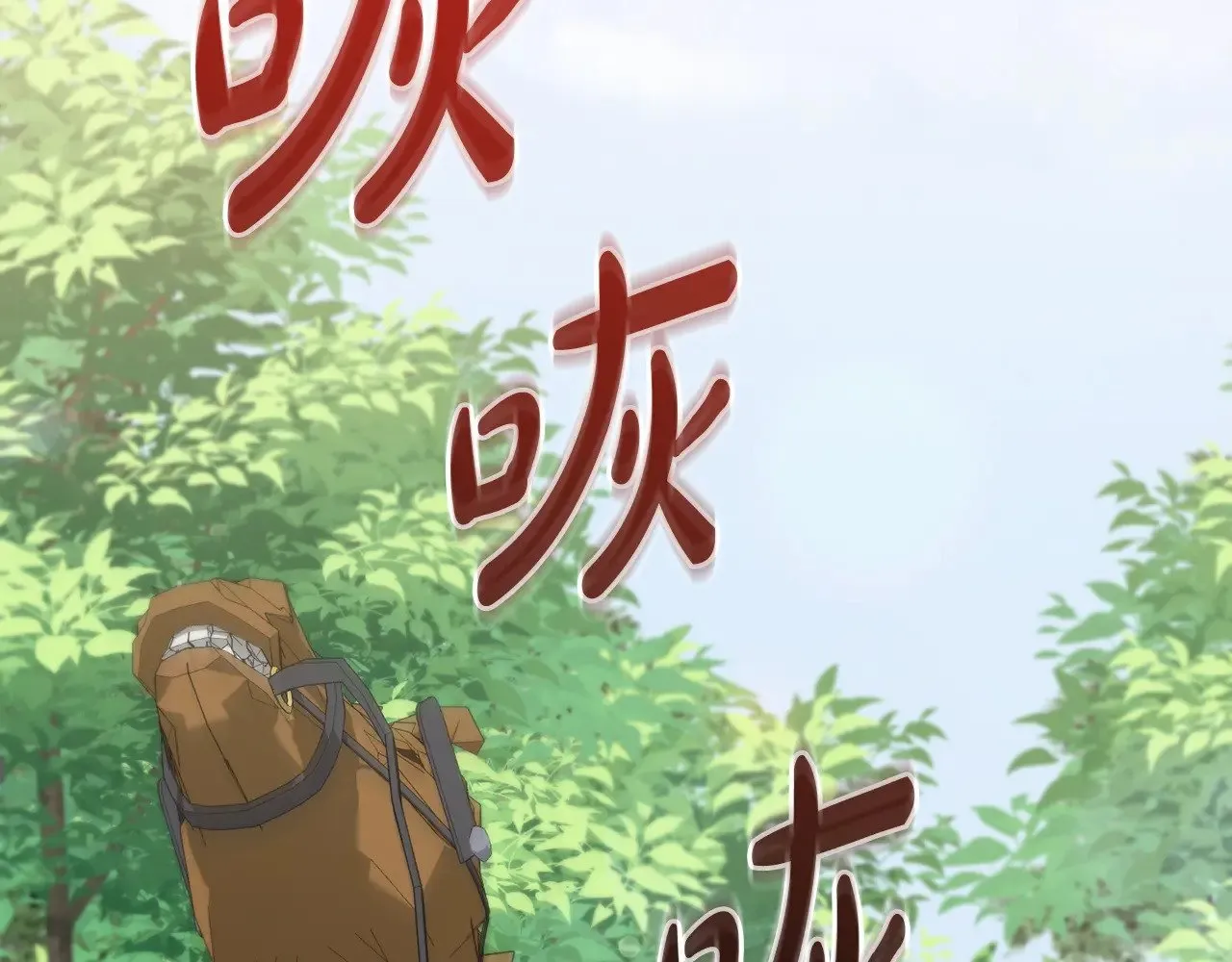 第40话 遭遇袭击 第37页